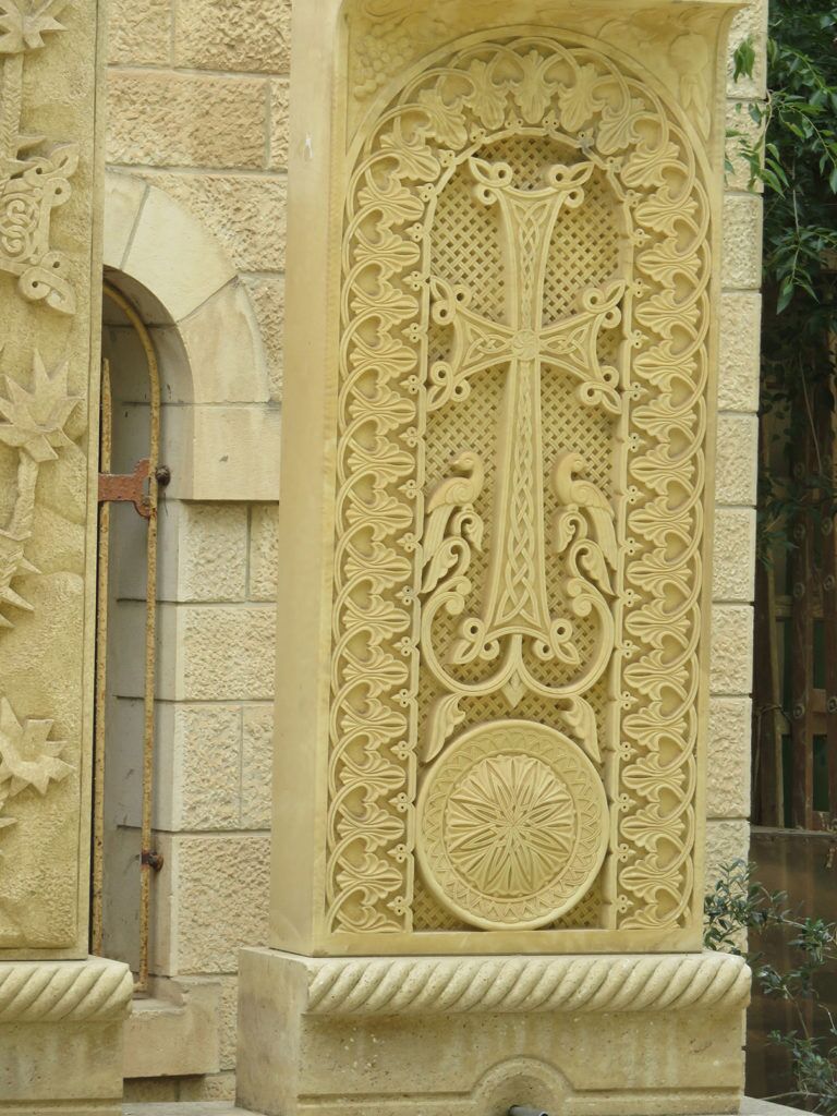 47 Armenian Cross ARMENIAN CROSS